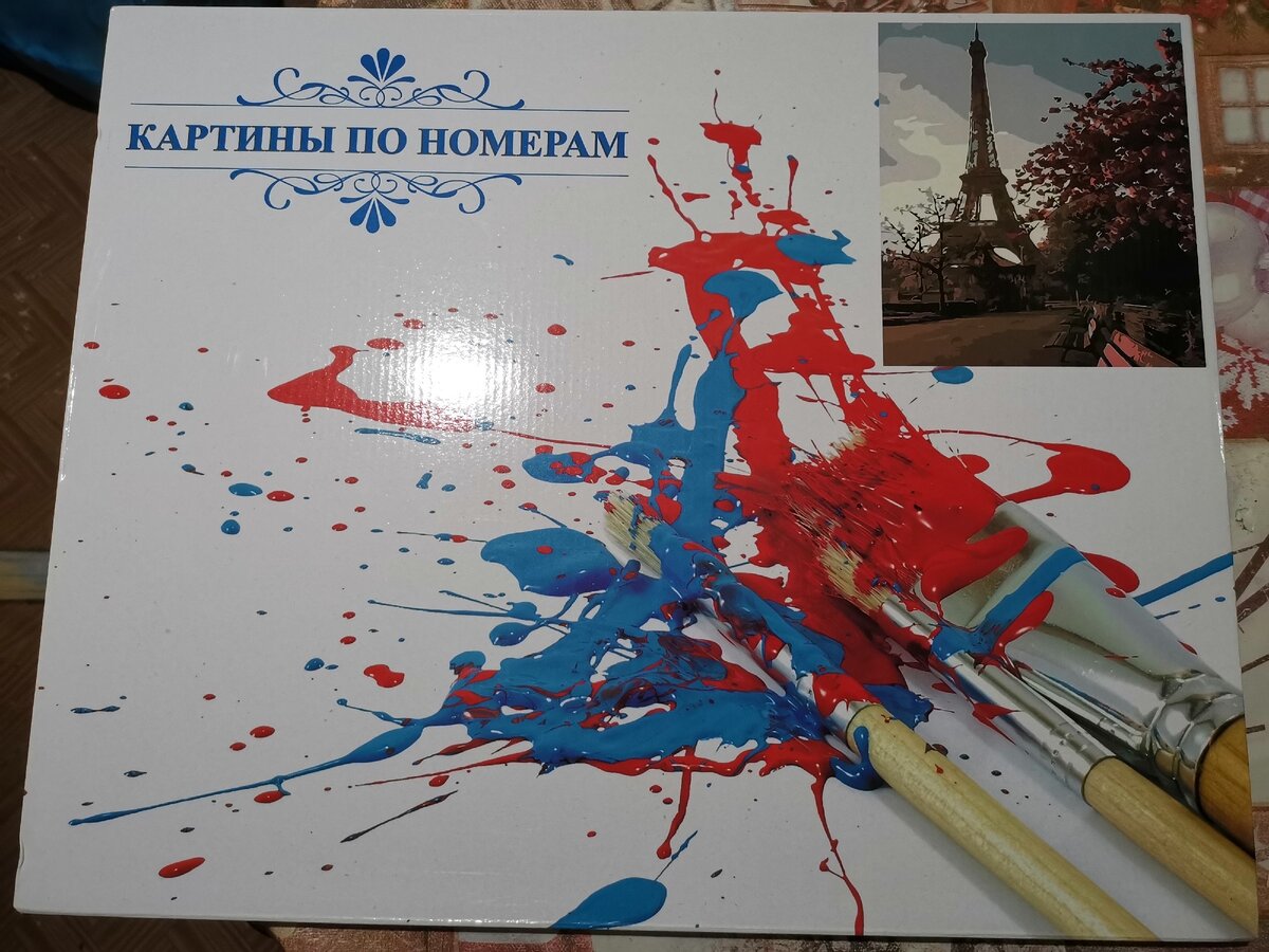 Мимо неё я просто не смогла пройти.