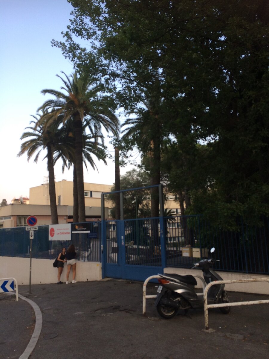 кампус проживания