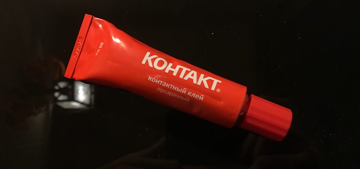 Клей контактный прозрачный