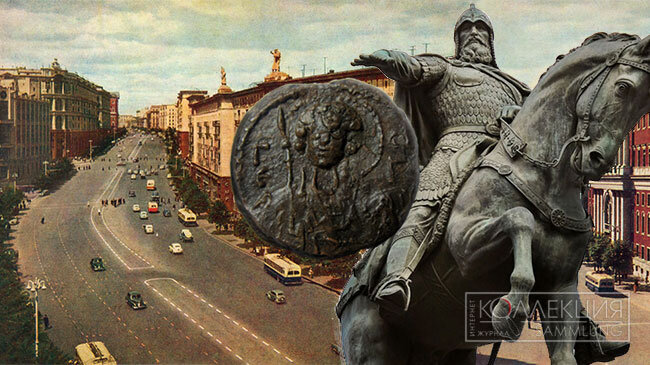 Памятник Юрию Долгорукому в Москве (скульпторы С.М. Орлов, А.П. Антропов, Н.Л. Штамм, архитектурное оформление В.С. Андреева), на Советской площади (ныне Тверская). 1954. Фото Дмитрий Кравченко