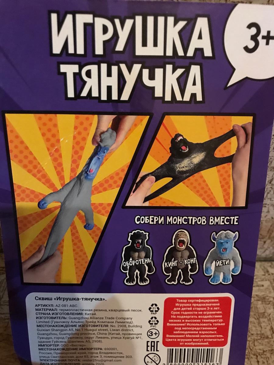 Тянется...
