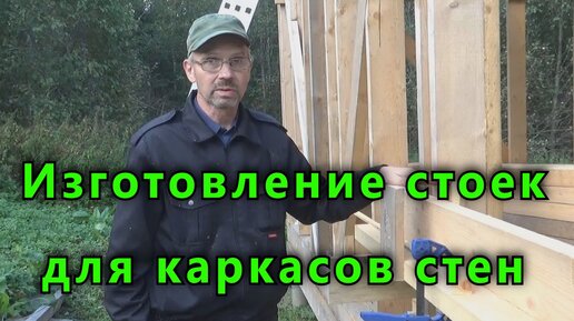 Каркасные дома в Московской области под ключ от СК «Уютный дом»
