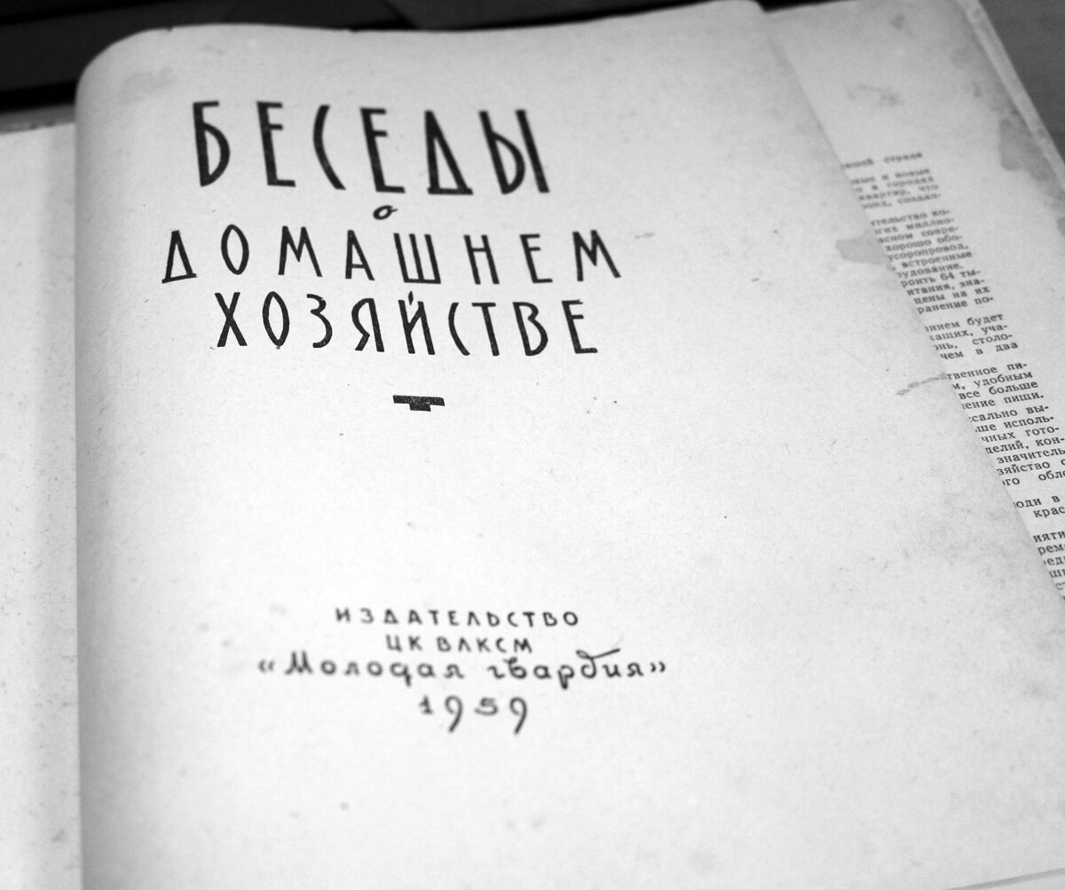 380 страниц сплошной пользы