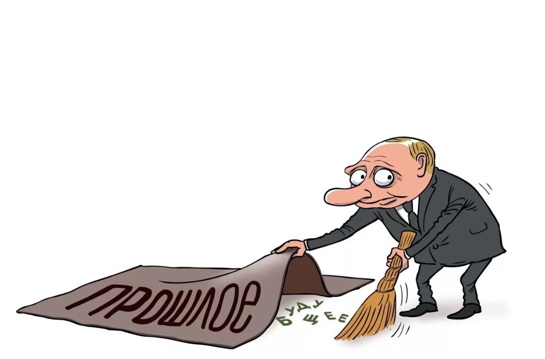 План путина победа россии