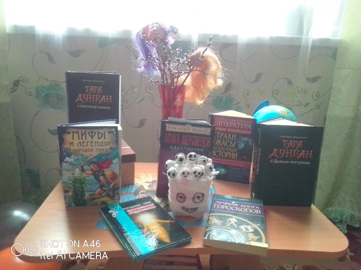 Это журнальный столик оформили.