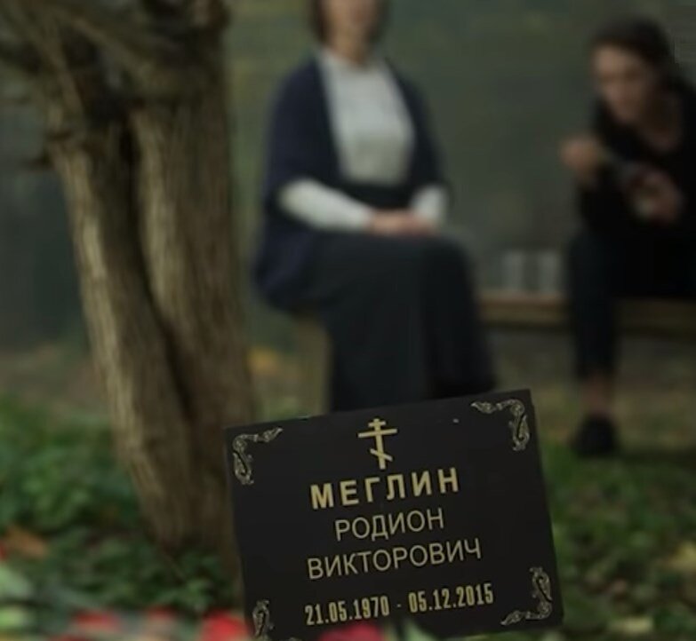 Кадр из сериала Метод источник Яндекс картинки