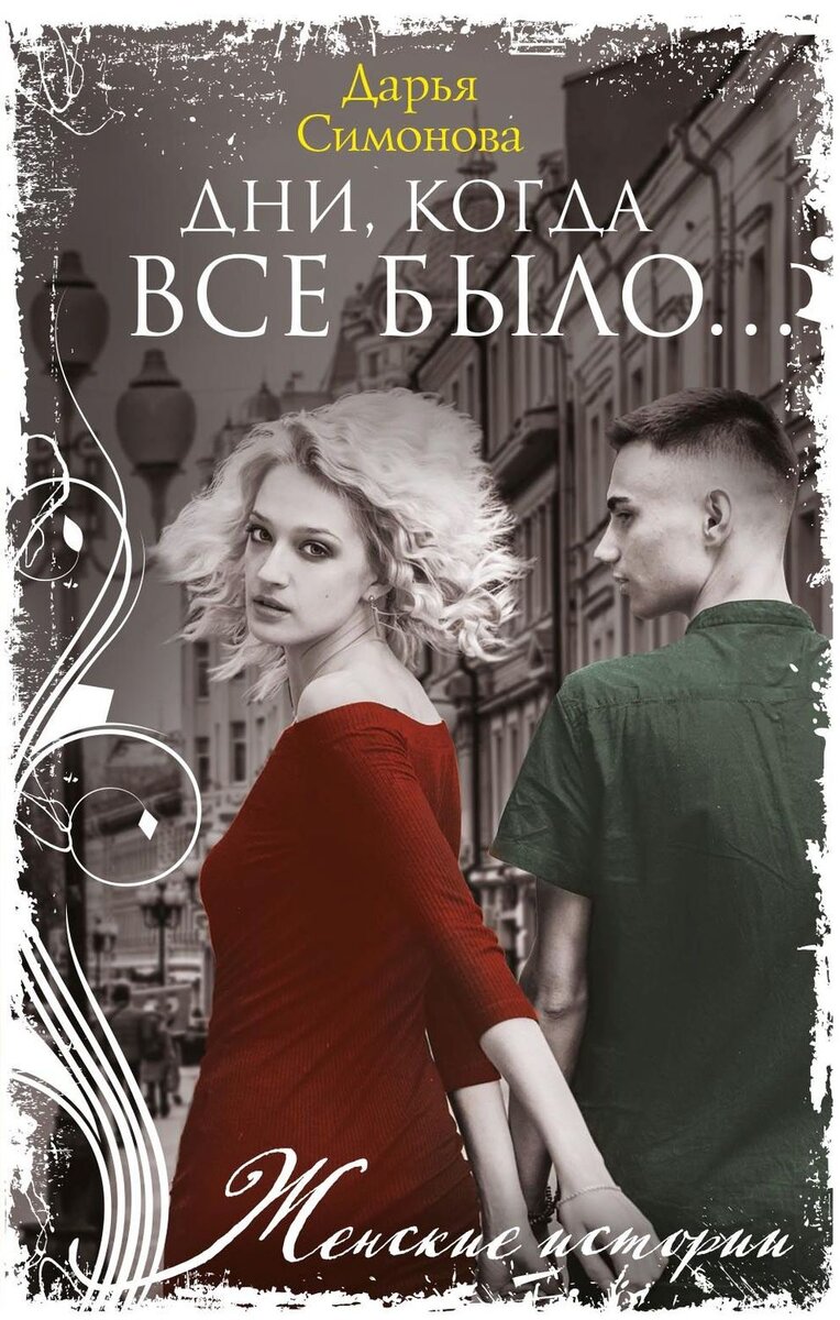 Фото из Яндекса
