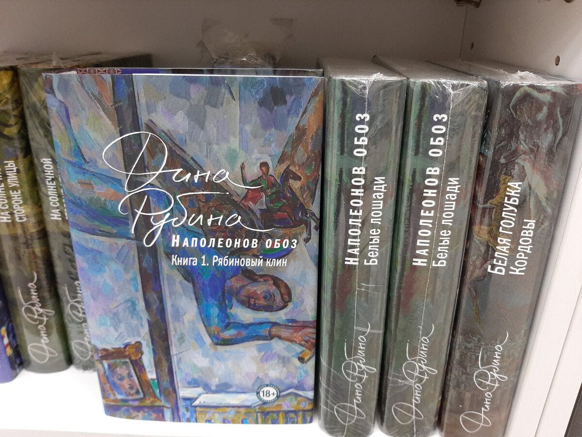 Фото автора.