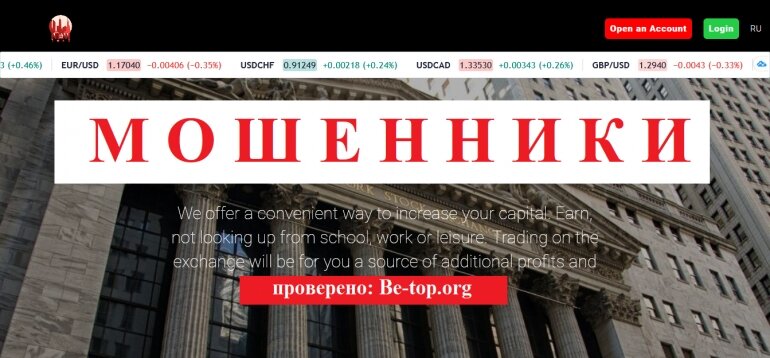 Отзывы о брокере NY-Trader - вывод денег. Информация предоставлена с сайта: ny-trader.club