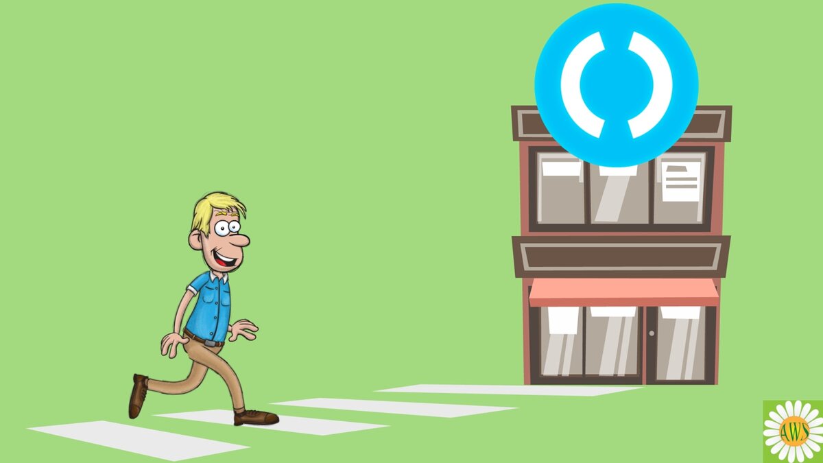 Первая встреча....