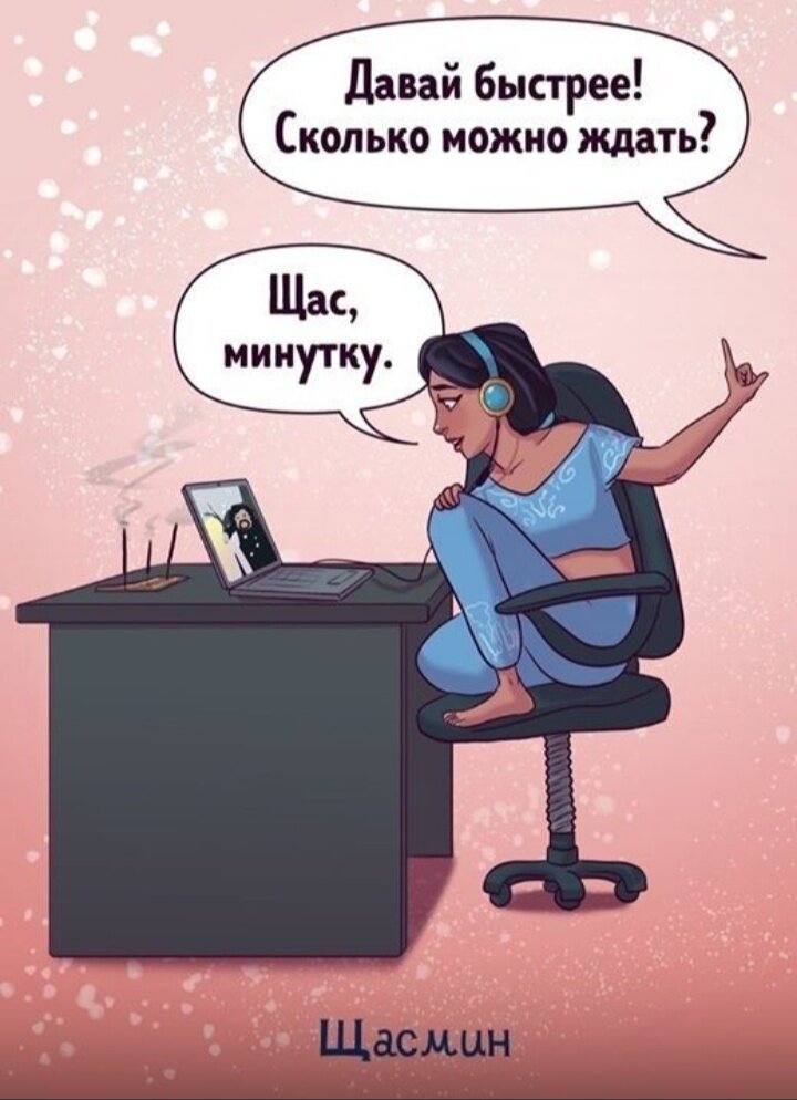 Картинка с vk.com