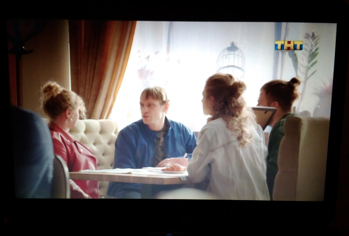 Фото с экрана.