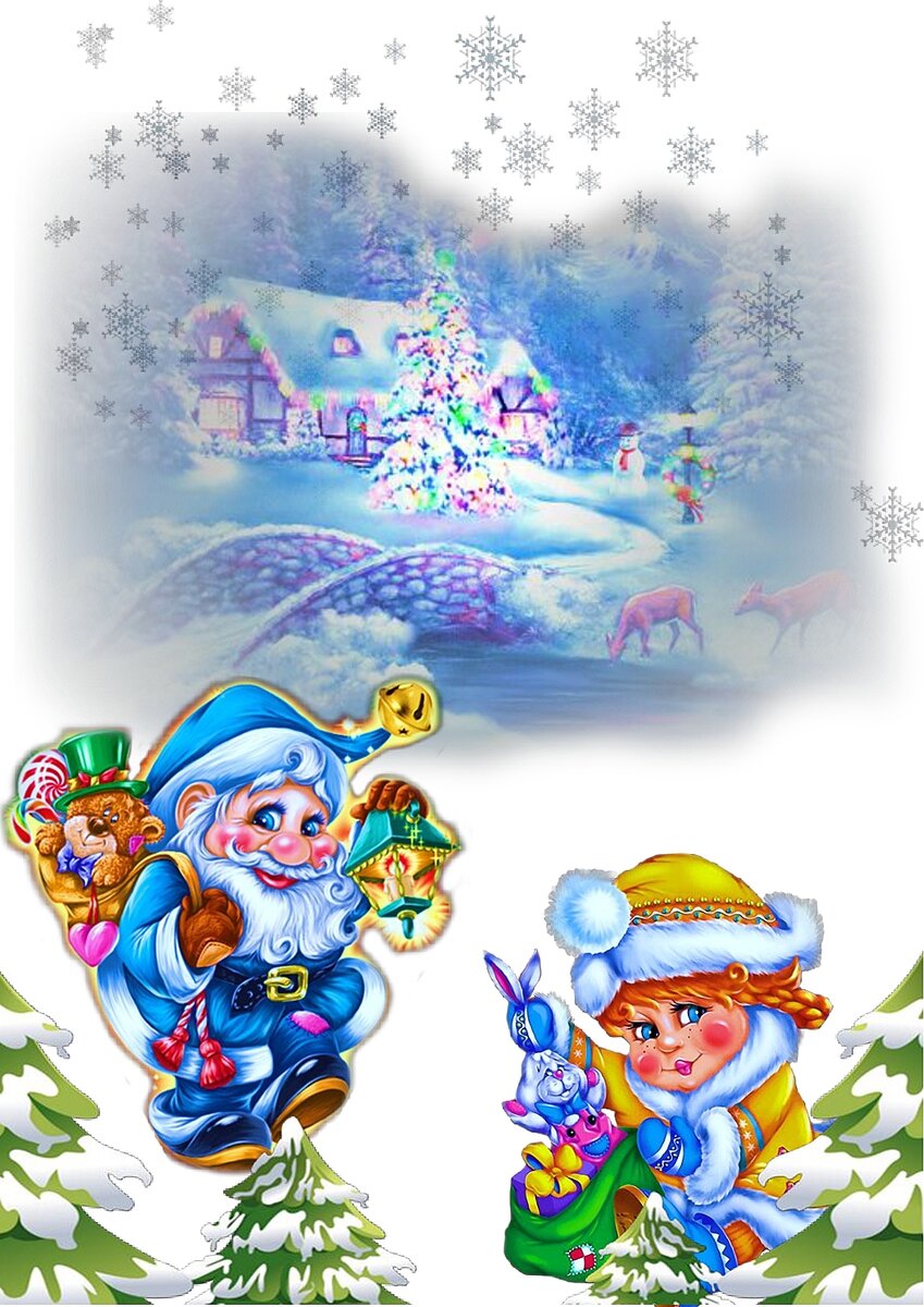 иллюстрация моя сделана с помощью компьютерной аппликации, картинки взяты из открытых источников