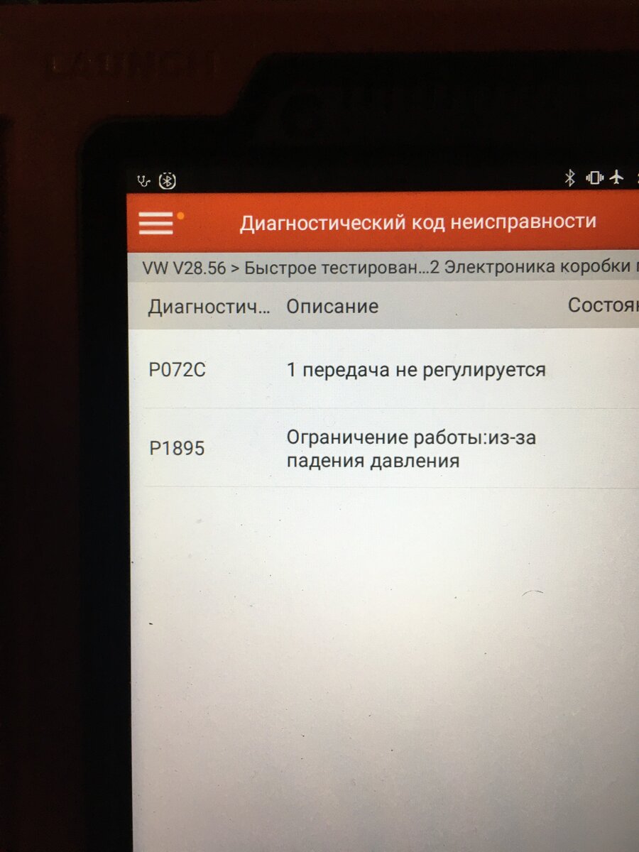 Такие вот ошибки.