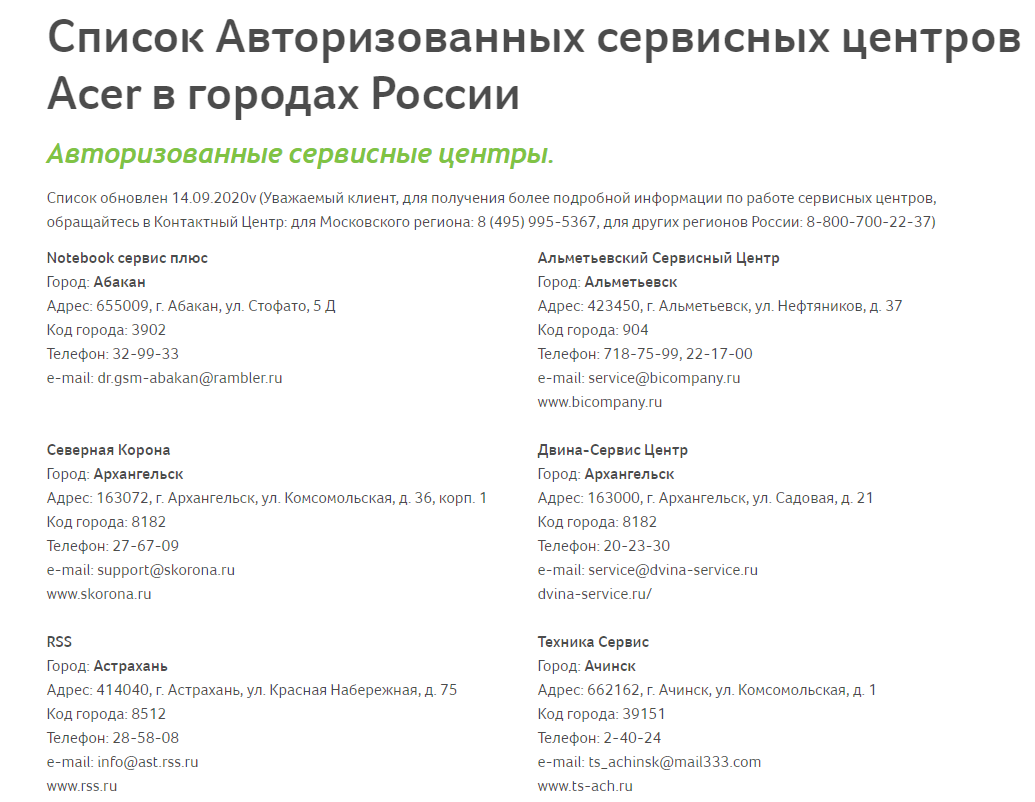 Как правильно сдать технику по гарантии. Рабочий способ | Все об игровых  девайсах и ПК | Дзен