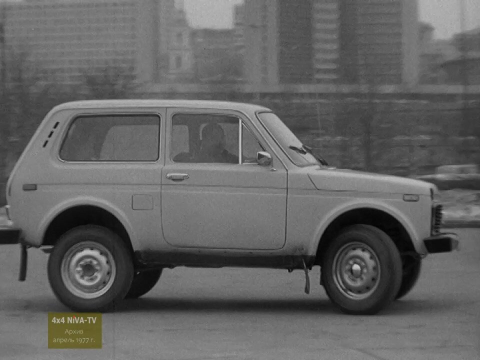 Lada Niva Documentary