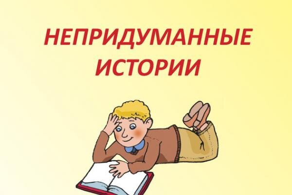 Рисунок из свободного доступа Яндекс картинок