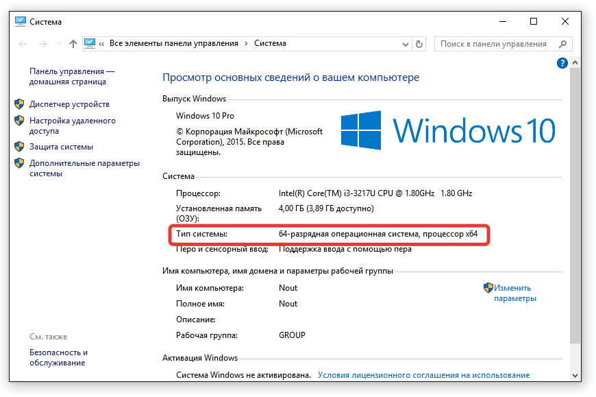 Файл 3dmgame.dll