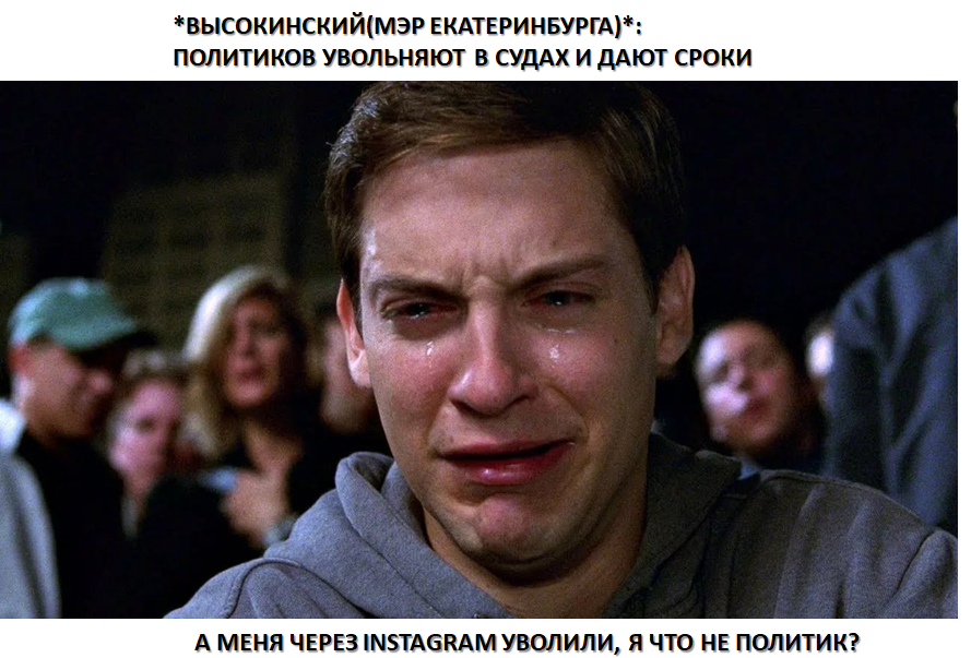 "А могли бы просто попросить"