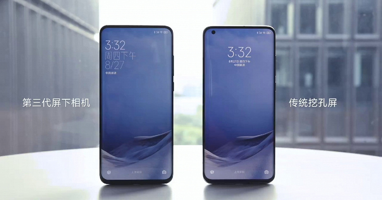 Прототип Xiaomi Mi 10 с подэкранной камерой и обычный Xiaomi Mi 10