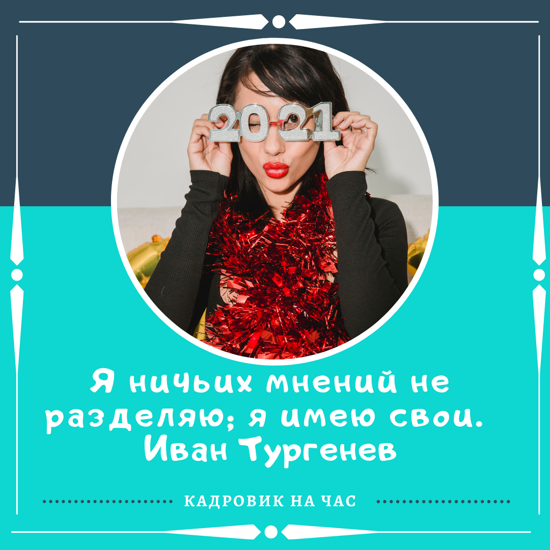 ПОДПИСЫВАЙТЕСЬ НА КАНАЛ, что бы получать информацию о трудовом законодательстве в легкой и доступной форме.
