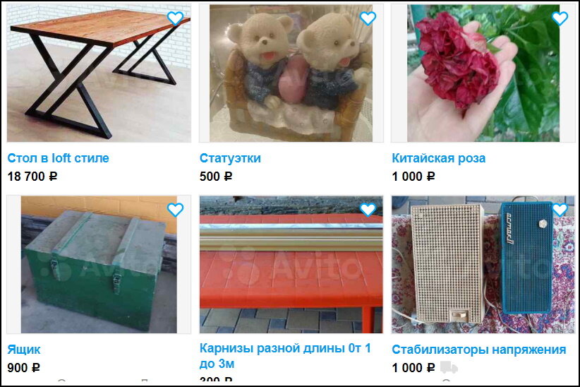 Скриншот с сайта «Авито». Продают даже старые ящики и древние стабилизаторы! :)