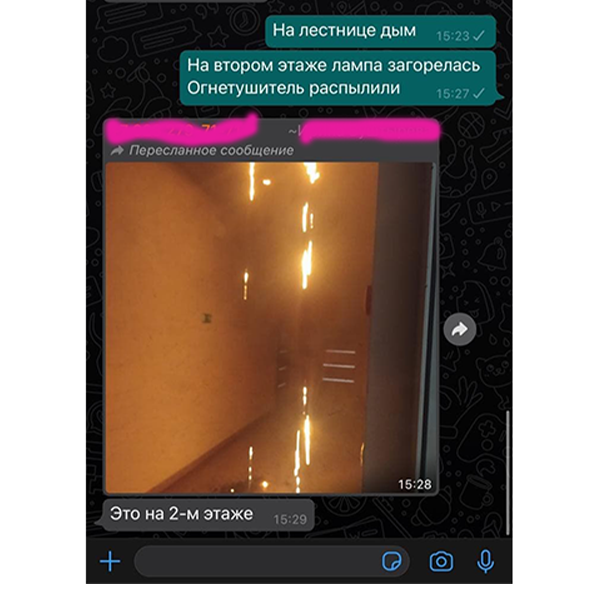 Зрелище было устрашающее… Фото мое