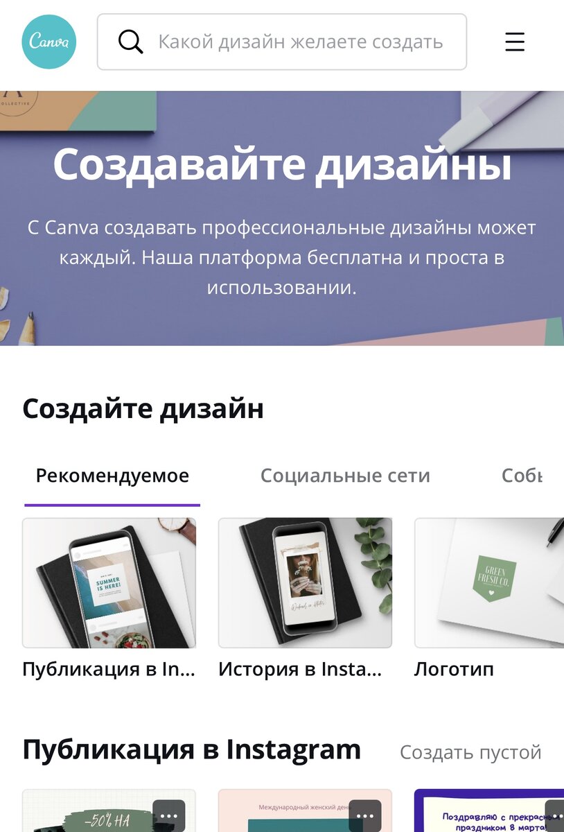 (источник фото:canva.com)