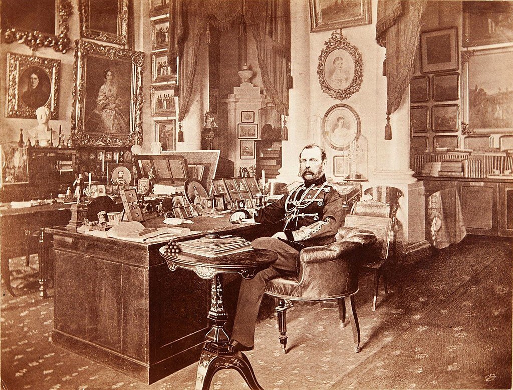 Александр II.