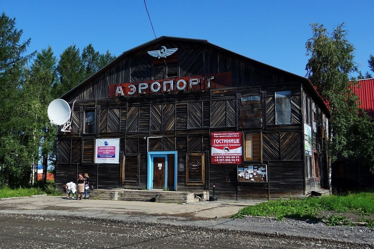 Вы еще это не видели. Аэропорт Туруханск Красноярский край. Туруханск новый аэропорт. Туруханск Красноярск. Аэровокзал Туруханск.