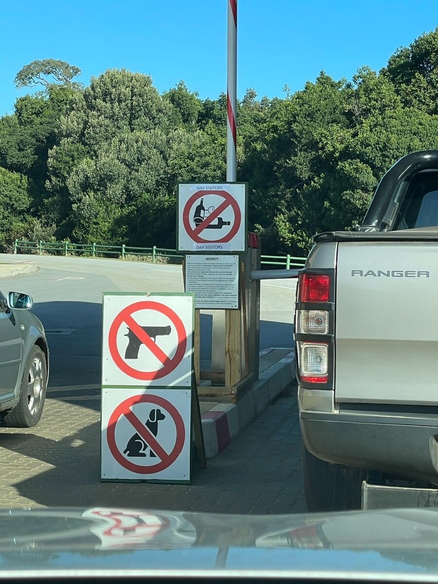 Предупреждения на въезде в парк