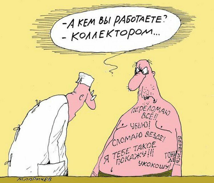 Изображение взято из свободных источников 