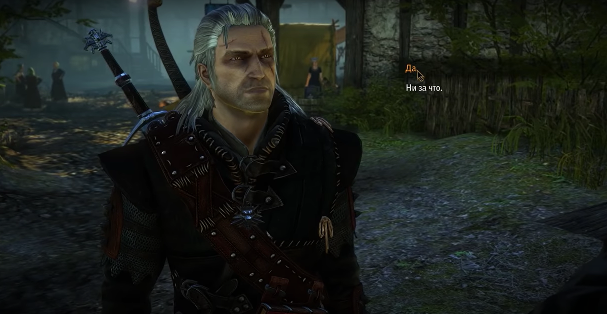 Как вылечить бесплодие Геральта в игре "Ведьмак 3"! Что нужно для этого ...
