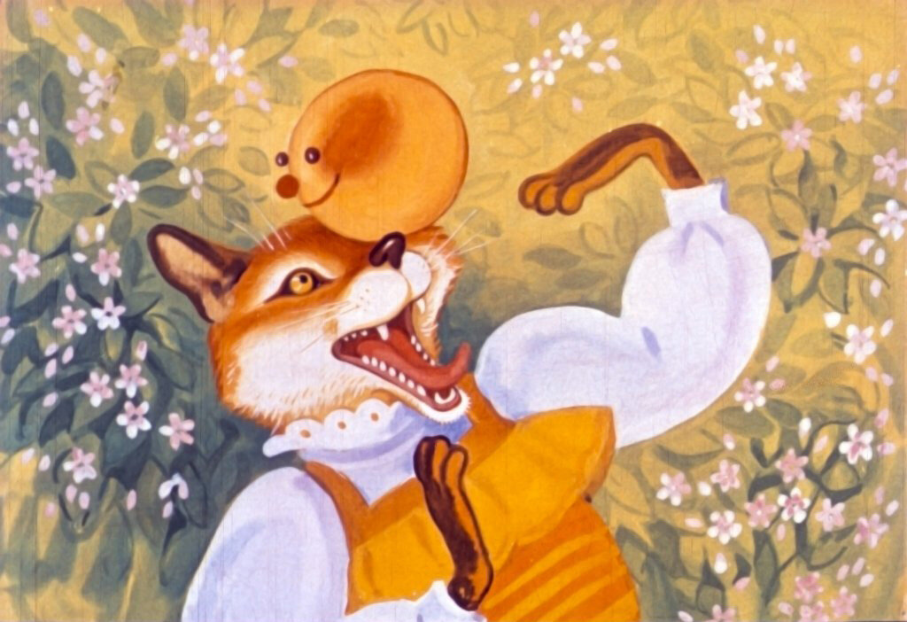 Изображение взято из Яндекс.картинки