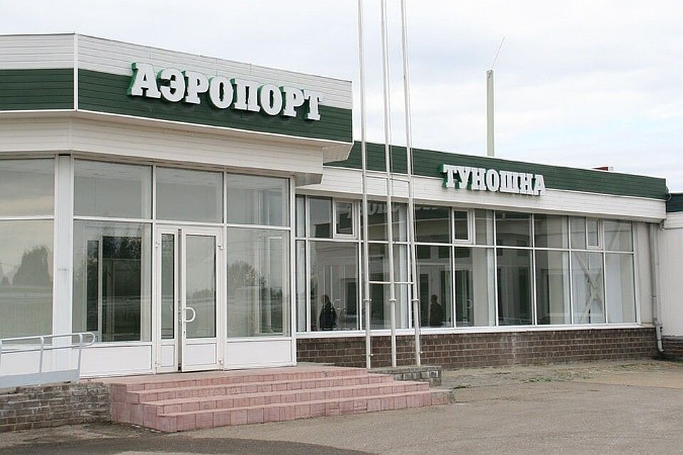 Авиабилеты купить туношна. Аэродром Туношна Ярославль. Аэропорт Туношна ВПП.