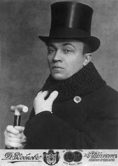 Борис Александрович Садовско́й (наст. фам. Садо́вский, 1881—1952), русский поэт, прозаик, критик и литературовед Серебряного века. Фото со свободного доступа Яндекс. Картинки