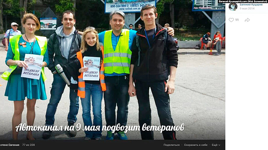 Евгений Куцарев во время акции «Подвезу ветерана».