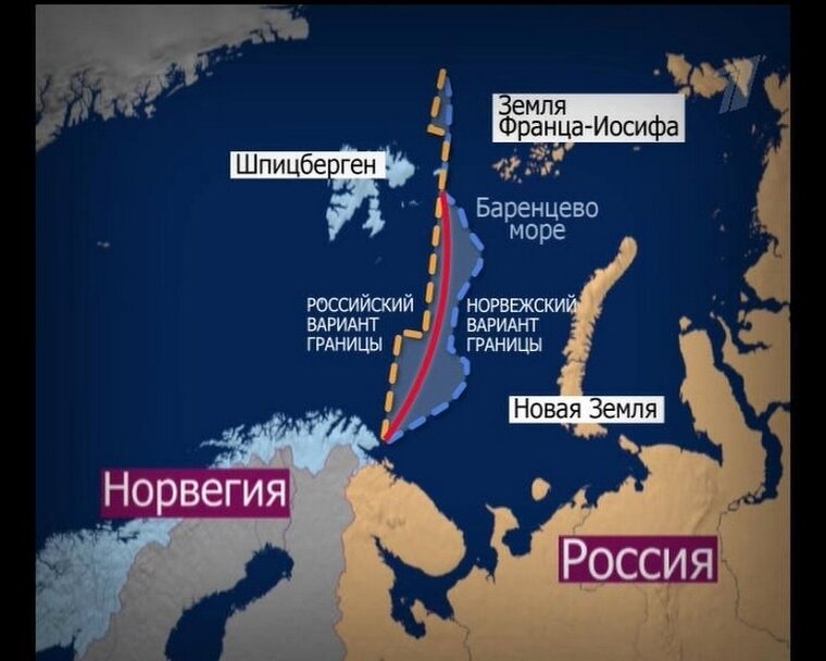 Россия «подарила» Норвегии 11% ее шельфовых запасов углеводородов - Ведомости