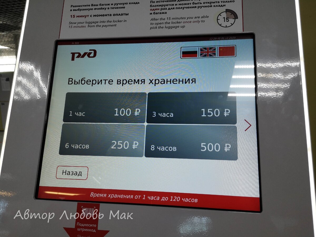 Вокзал в Адлере круче, чем аэропорт