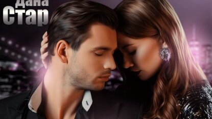 мужчины мусульманы с автоматом. книга про бандитов и девушку. сердце бандита. украла сердце картинка. роковая любовь.