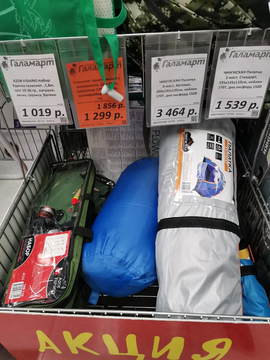 Фото автора.