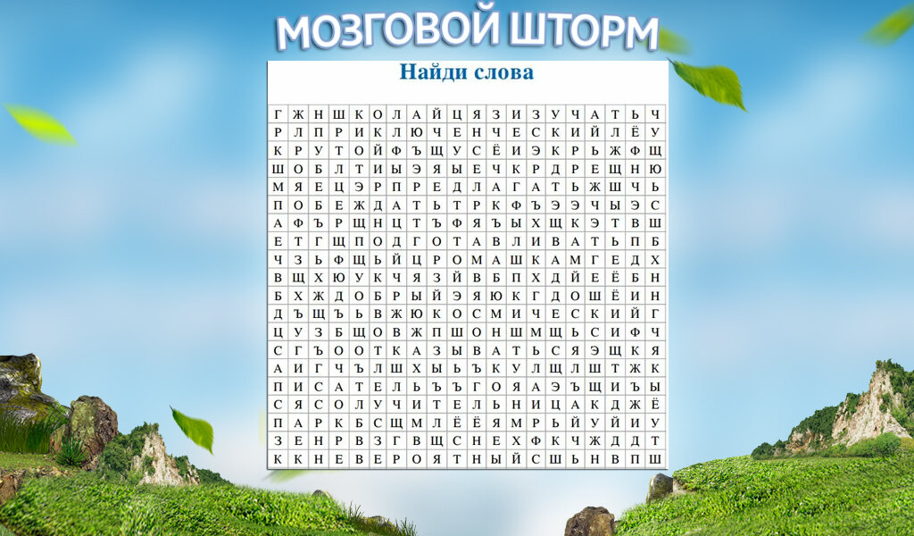 Авторское фото