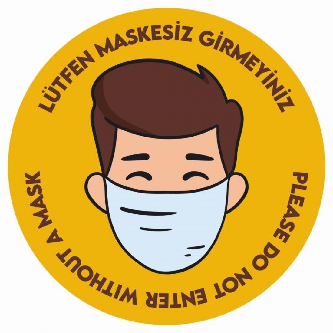 без маски не входить