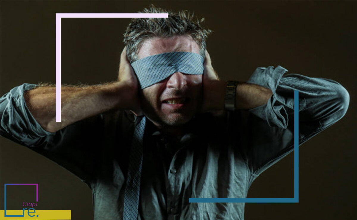 Виноват! Виноват? Опять виноват...