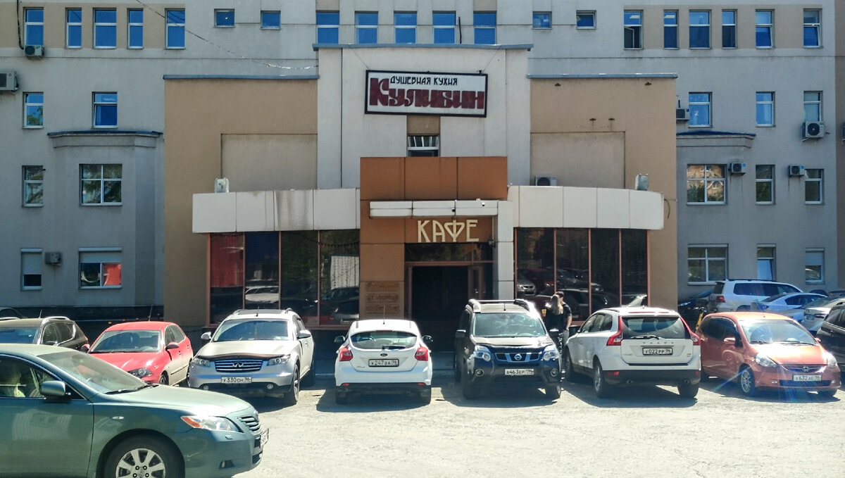 Кафе "Душевная кухня Кулибин", г. Екатеринбург, ул. Кулибина, 2, 1 этаж