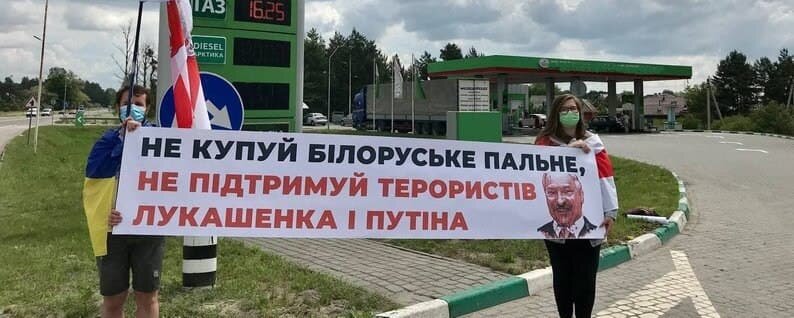 Когда примерно год назад в Минске оппозиционеры организовывали свои митинги, вряд ли кто-то из них мог просчитать последствия.-2