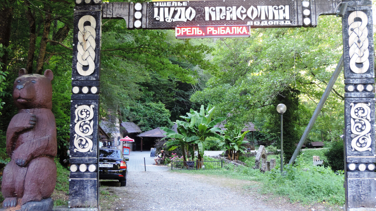 Фото автора