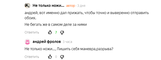 Ставим лайк и подписываемся на канал!