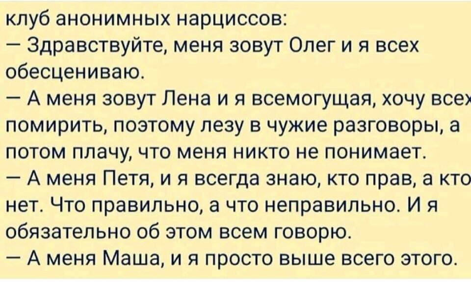 Фото из интернета.