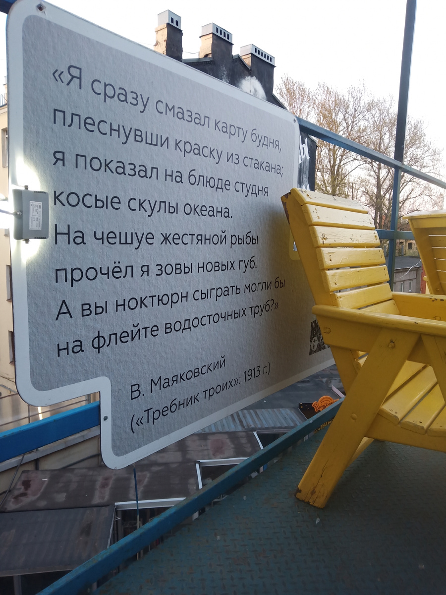 Петербург и поэзия давно стали синонимами;) 